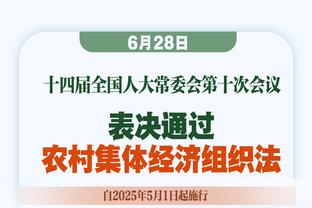 A-霍勒迪：不会对火箭本赛季表现感到惊讶 外界开始尊重我们了